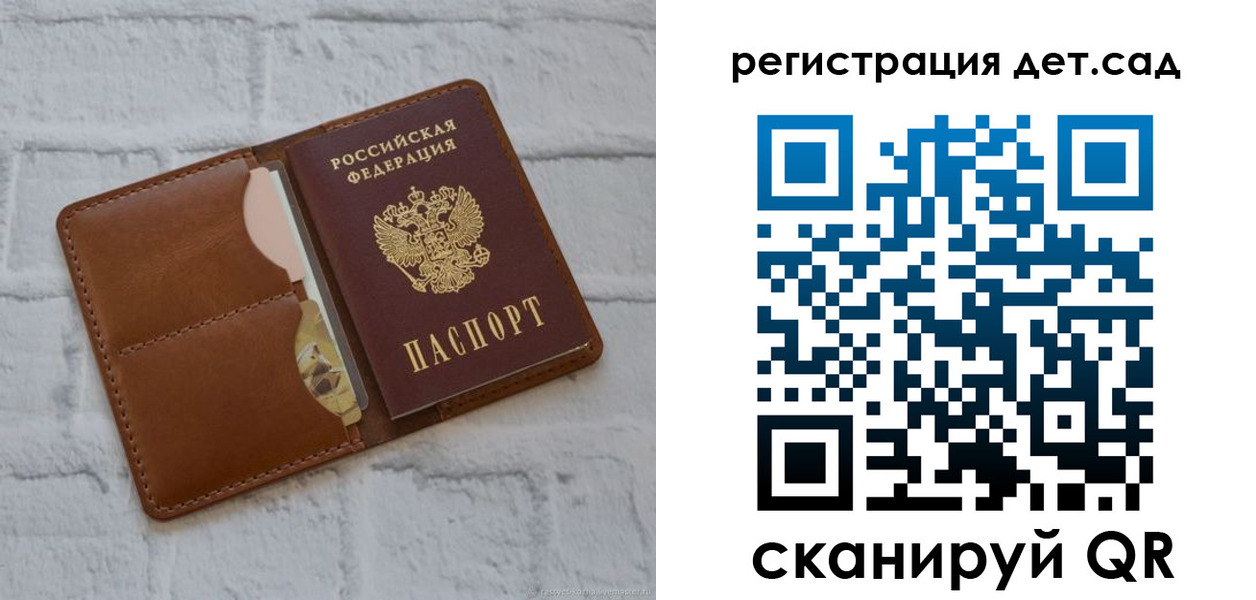 временная регистрация 2025 в Нижней Салде