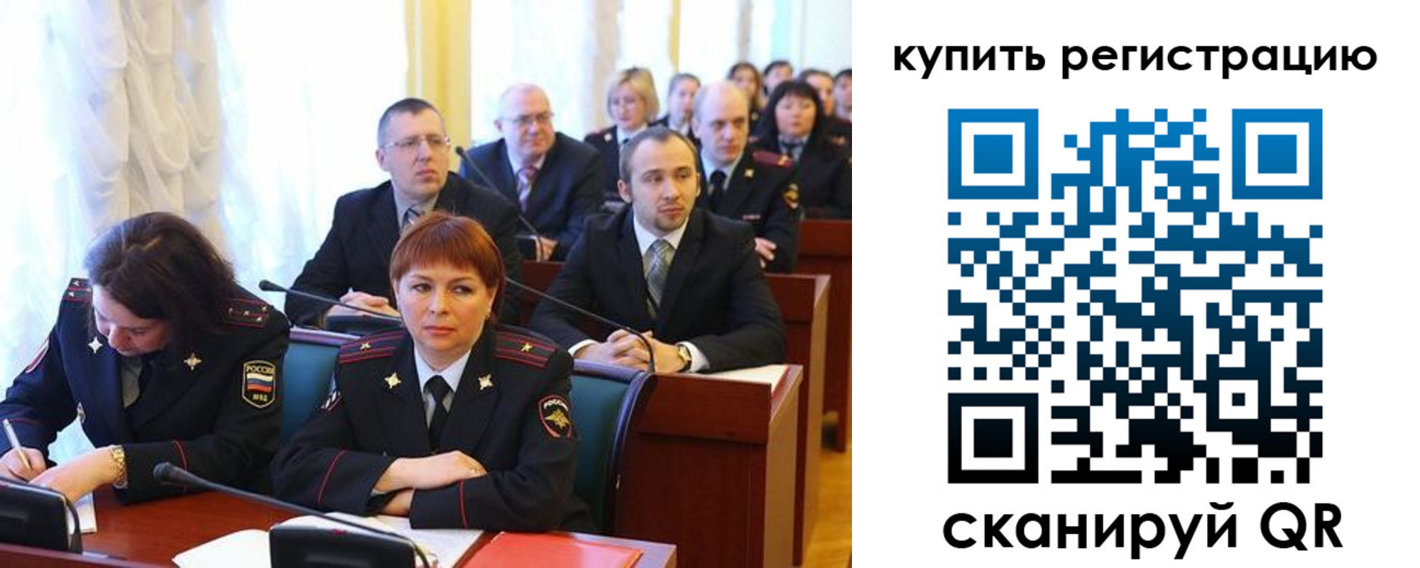 временная регистрация купить в Нижней Салде