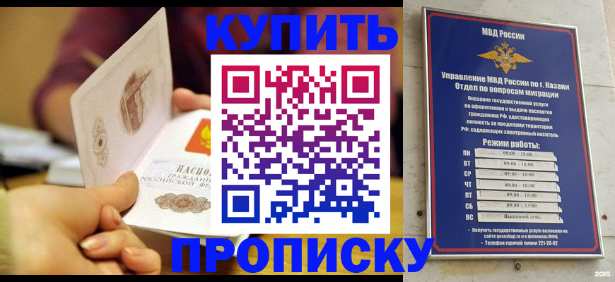 временная регистрация госуслуги в Нижней Салде