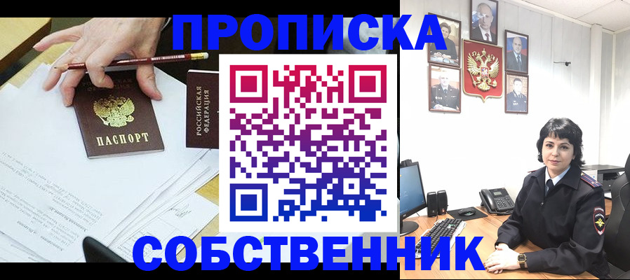 прописка для кредита в Нижней Салде